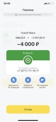 самая дешевая проститутка Лесби-Подружки ????, тел. 8 914 719-49-70